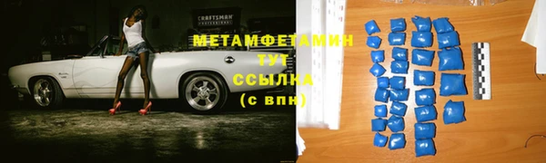 стафф Верхнеуральск