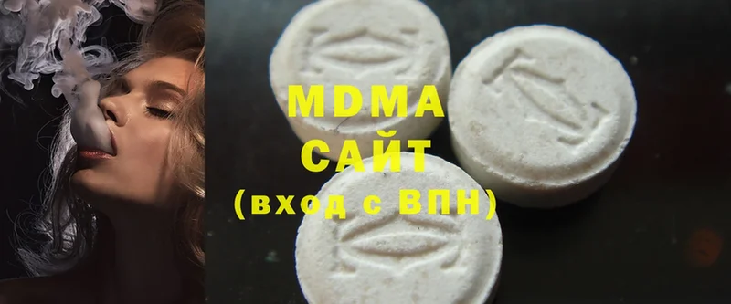 MDMA молли  купить наркотики сайты  Стерлитамак 